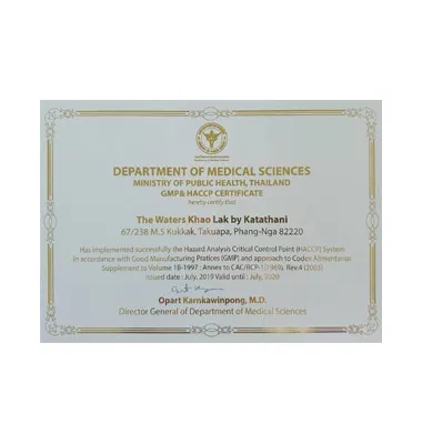 GMP & HACCP Certificate 2019-2020